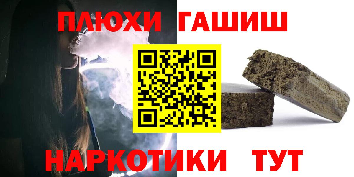 Гашиш hashish  Гашиш Premium  Борисоглебск  Вход с VPN 