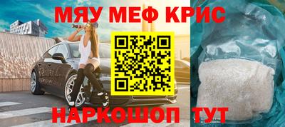 мескалин Среднеуральск