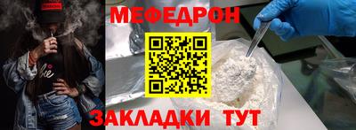 мескалин Среднеуральск