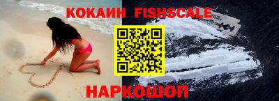 каннабис Ставрополь