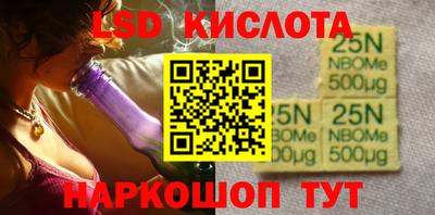 каннабис Ставрополь