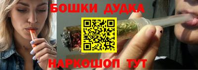 каннабис Ставрополь