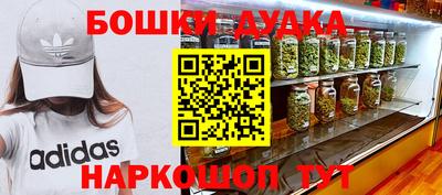 каннабис Ставрополь