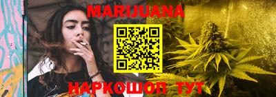 каннабис Ставрополь