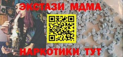 мескалин Среднеуральск