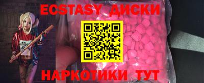 каннабис Ставрополь