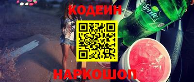 мескалин Среднеуральск