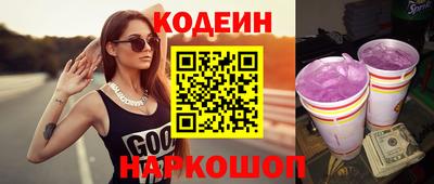 каннабис Ставрополь