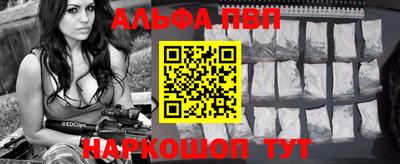 мескалин Среднеуральск