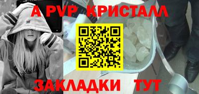 каннабис Ставрополь