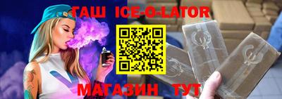 не бодяженный Старая Купавна