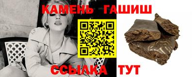 каннабис Ставрополь