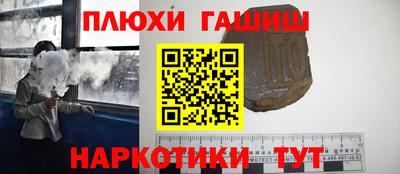 каннабис Ставрополь