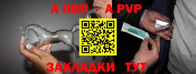 каннабис Ставрополь