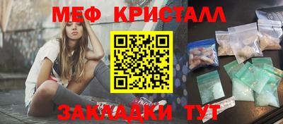 каннабис Ставрополь