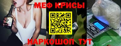 мескалин Среднеуральск