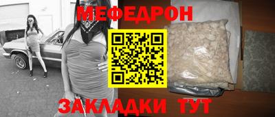 каннабис Ставрополь