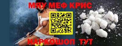 мескалин Среднеуральск