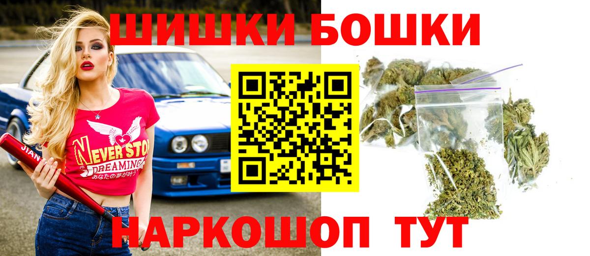 Марихуана VHQ Борисоглебск