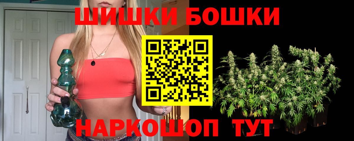 Борисоглебск  Шишки марихуана индика  МАРИХУАНА Bruce Banner  Вход с VPN  МАРИХУАНА планчик 